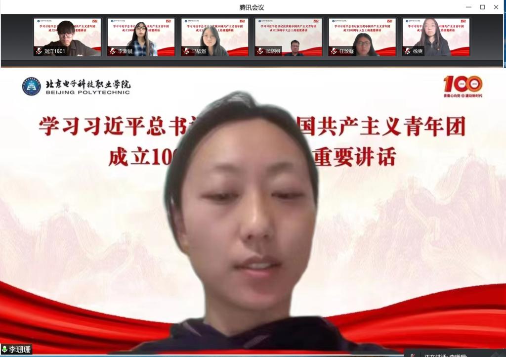 20220511-青春心向党,百年新征程 (3).jpeg