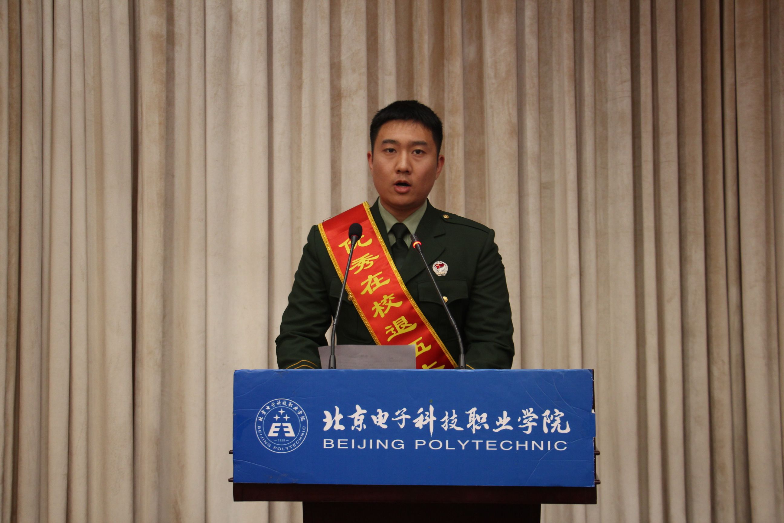 2023-10-26-党委武装部举行2023年优秀在校退役大学生表彰暨退役复学学生欢迎会(4).jpg