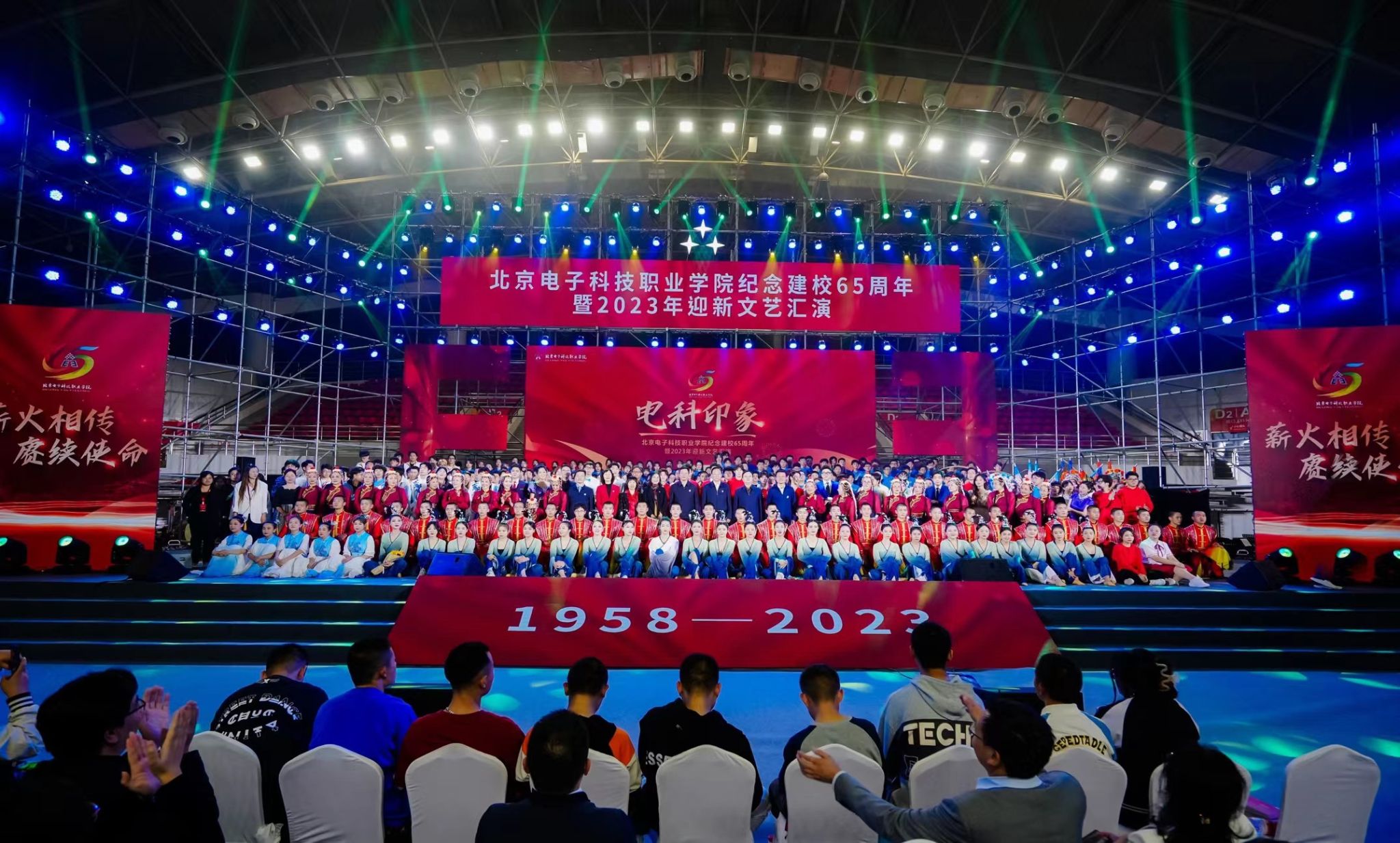 微信图片_20231020142023.jpg