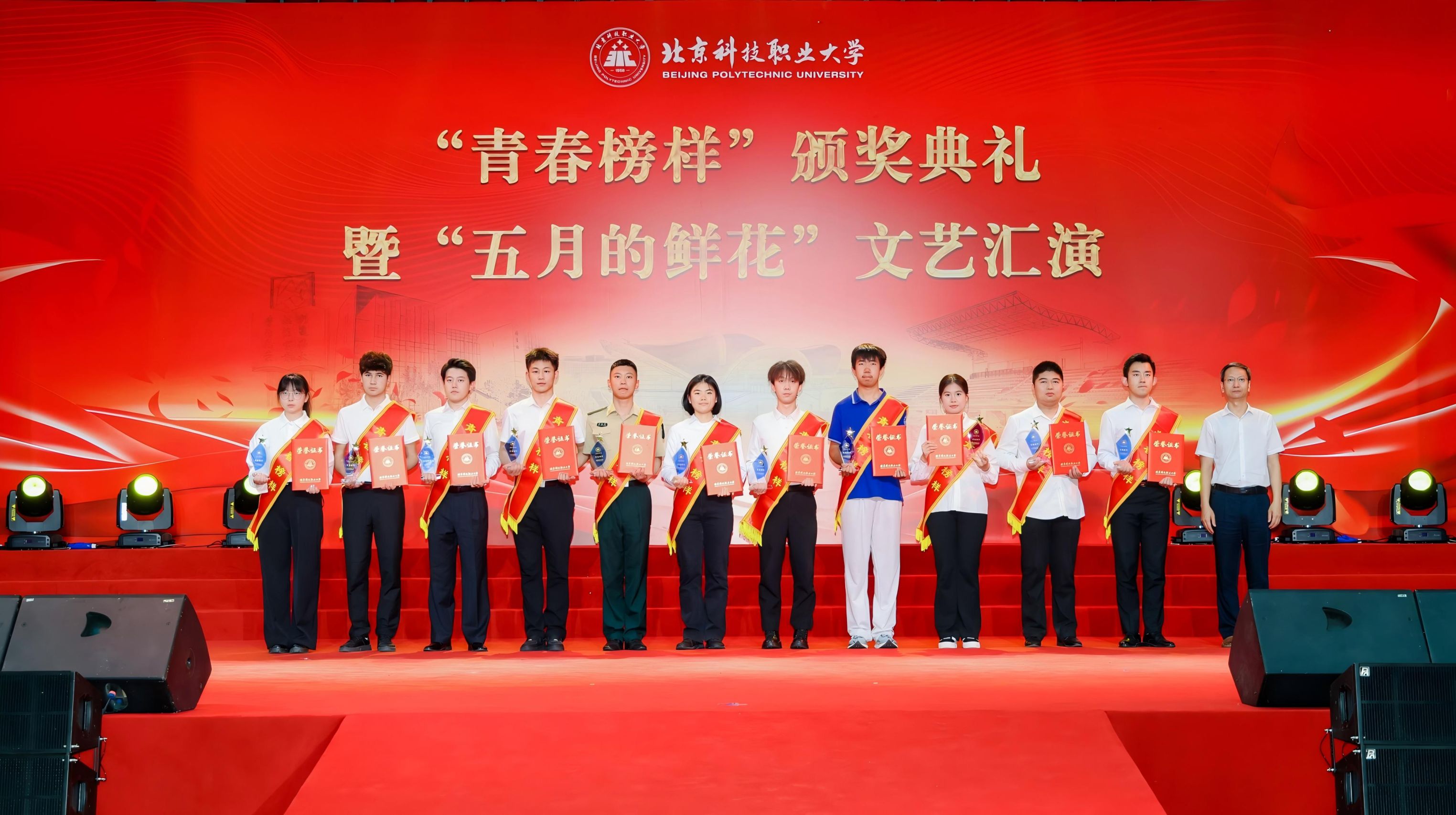周书记颁奖(1).jpg
