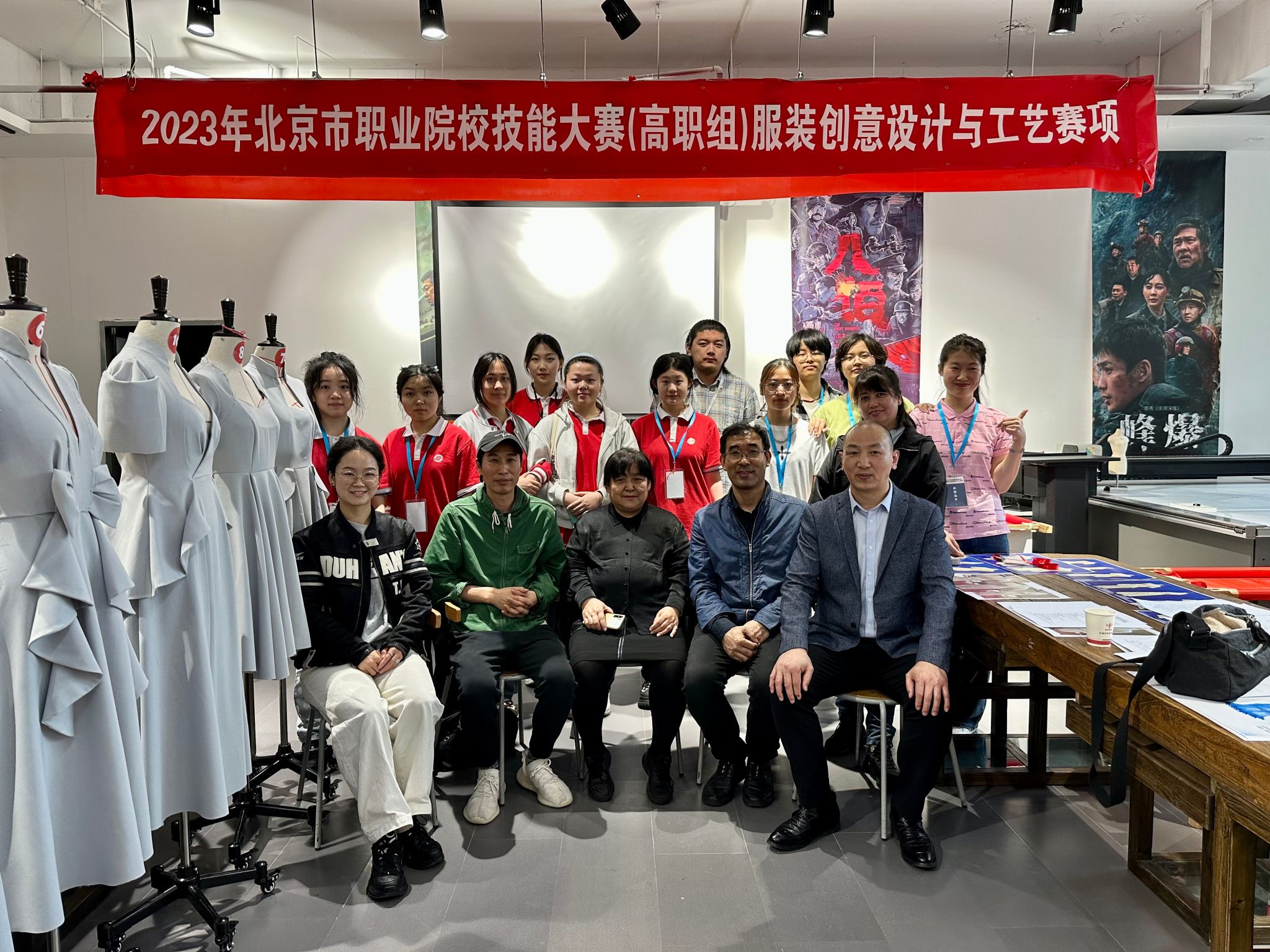 服装技能大赛_(1)[1].jpg