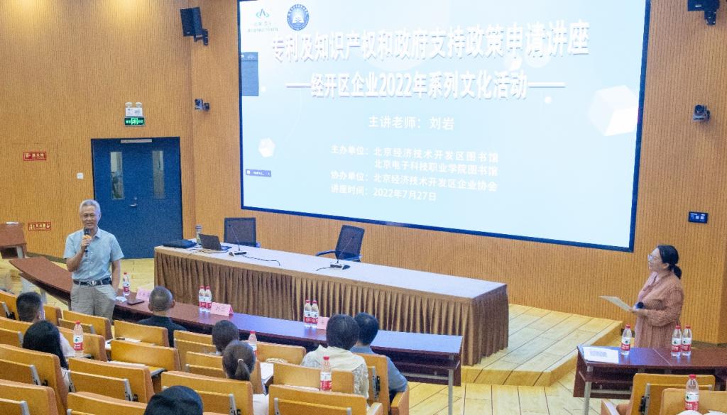 20220809-图书馆专业服务暑期不停歇1.png