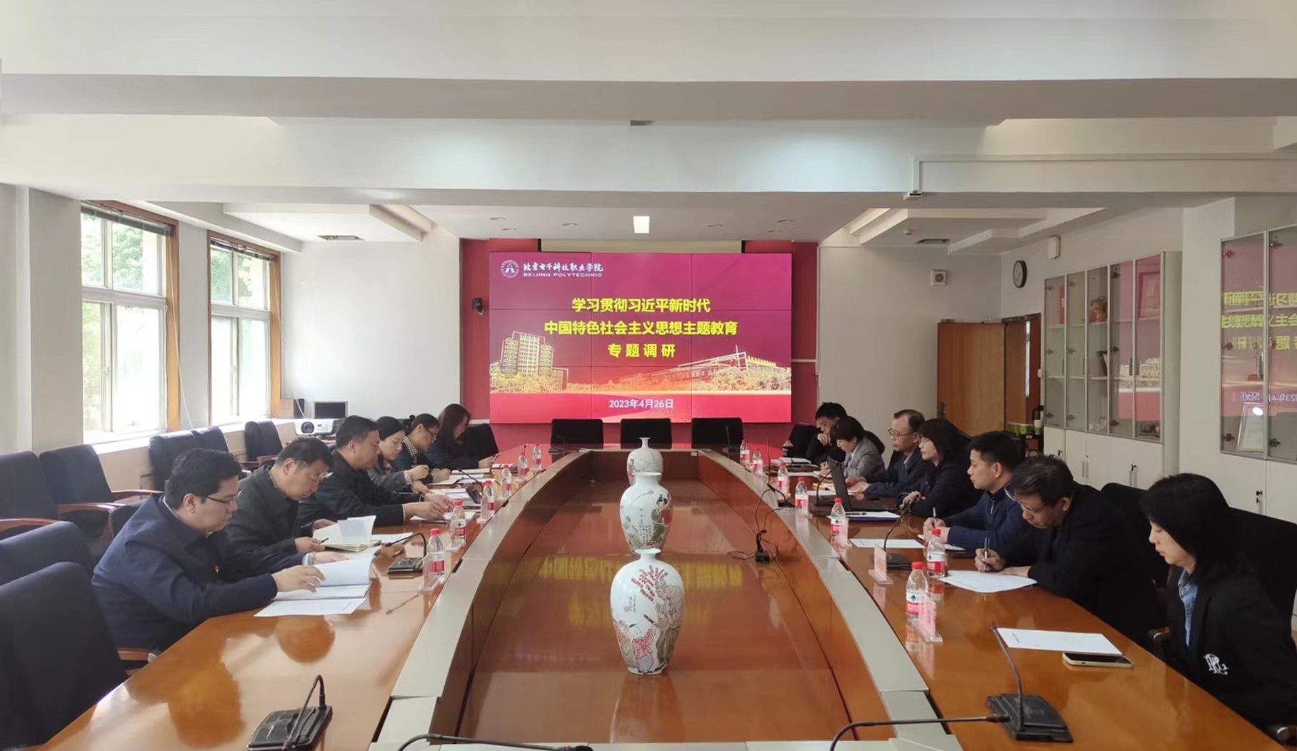 微信图片_20230427113351.jpg