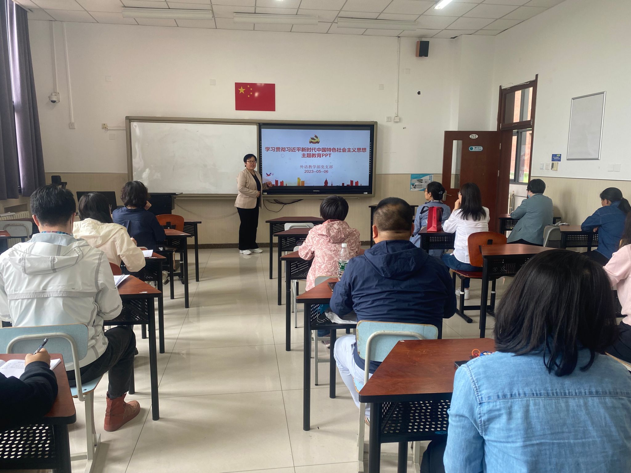 20230506--师海歌领学主题教育要求.jpg