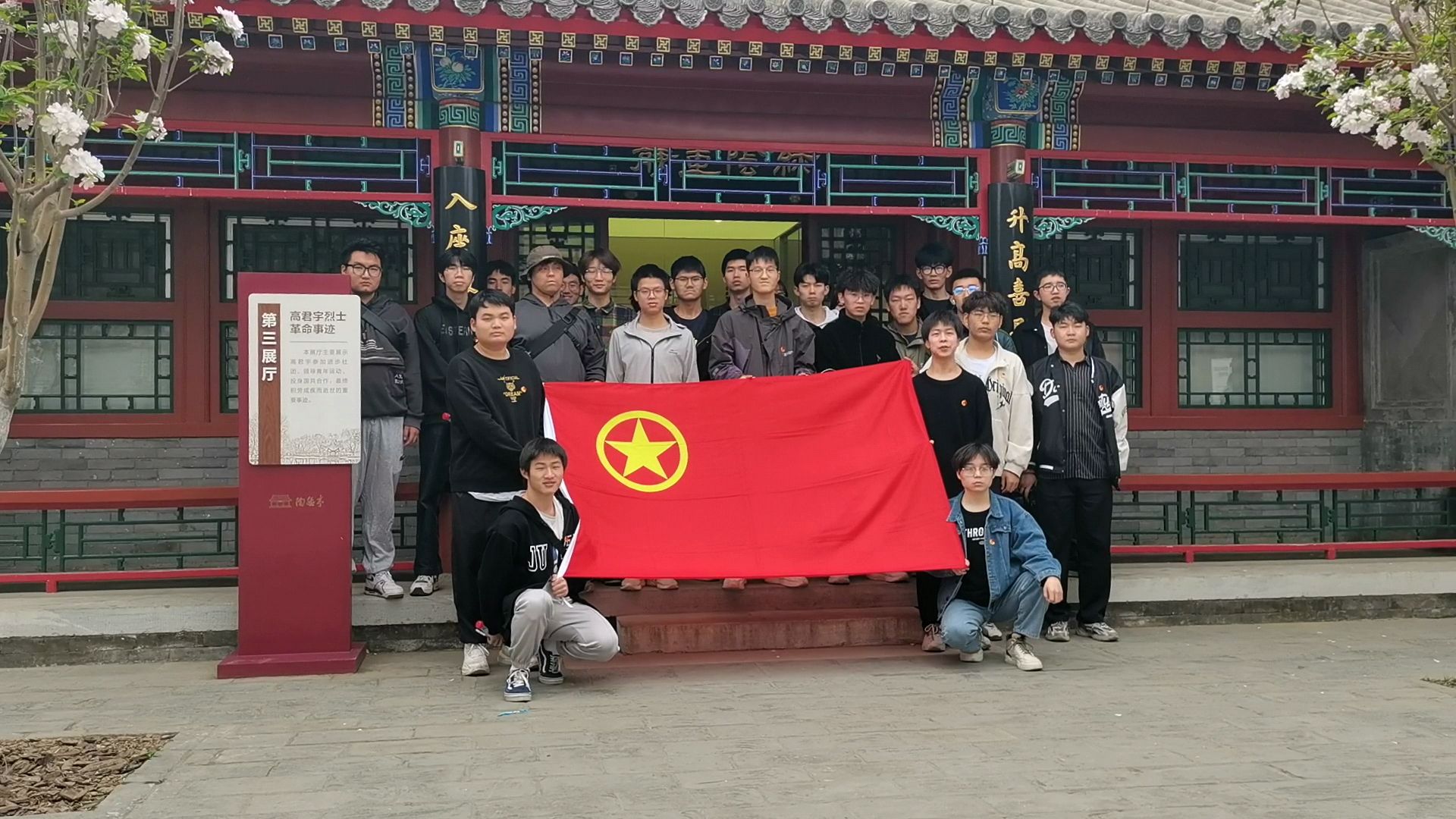 20230402-参观早期革命展-4.jpg 20230402-参观早期革命展-4.jpg