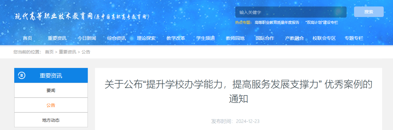 微信图片_20241225091859.png