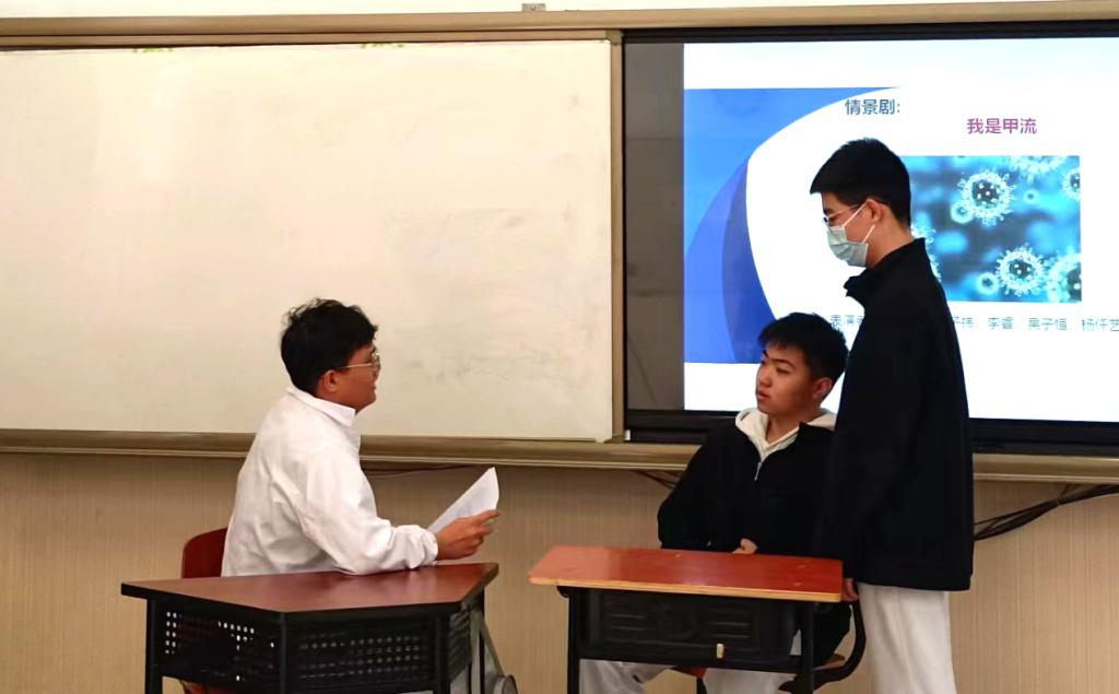 20230313-基础教育学院2205班主题班会3.png