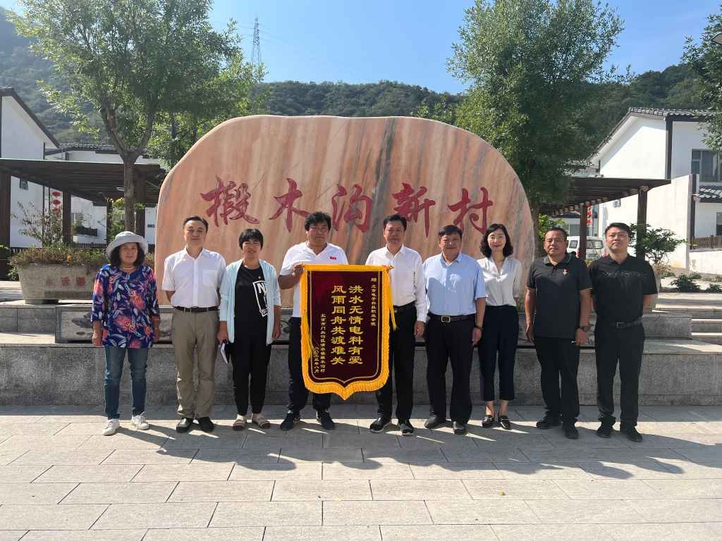 微信图片_20230915134206.jpg