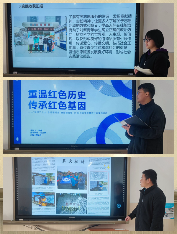 20230225-促进学风建设,营造良好学习氛围2.png 20230225-促进学风建设,营造良好学习氛围2.png