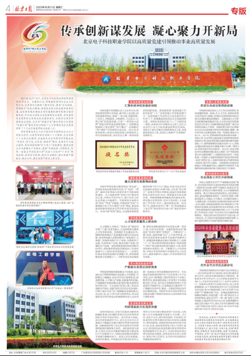 微信截图_20231013132252.png