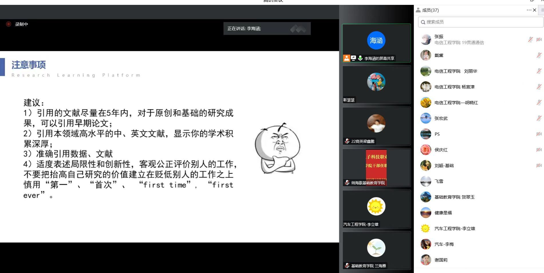 微信图片_20230418084632.jpg 微信图片_20230418084632.jpg