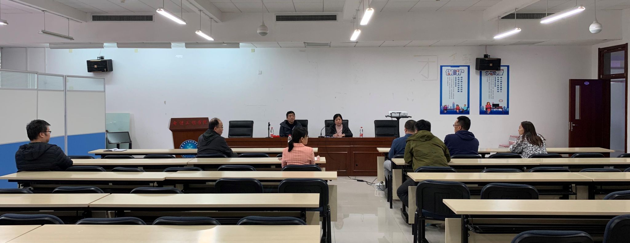 【图片】电信工程学院召开2023届毕业生就业工作推进会.jpg