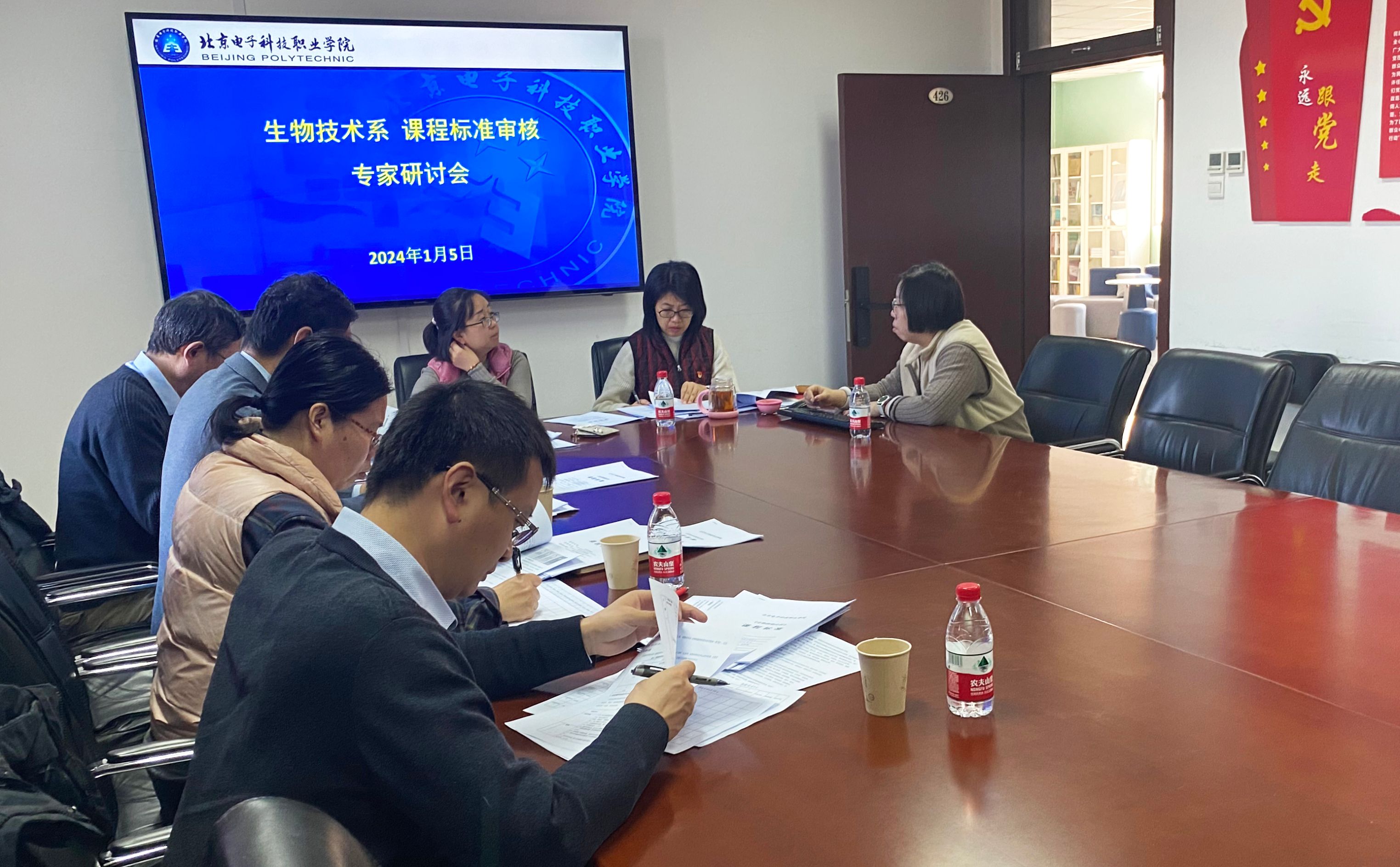 微信图片_20240116095157.jpg