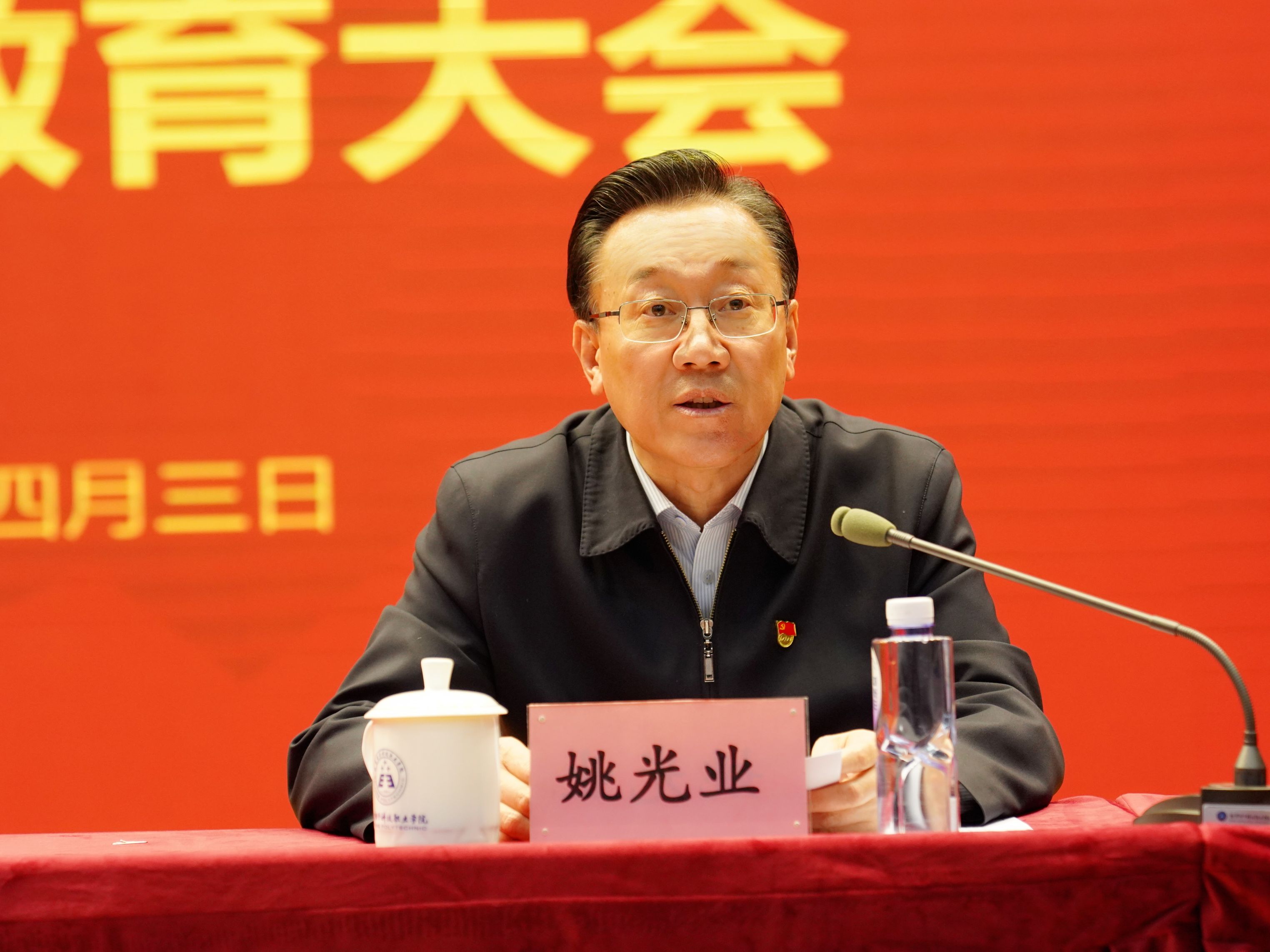 微信图片_20240403152603.jpg
