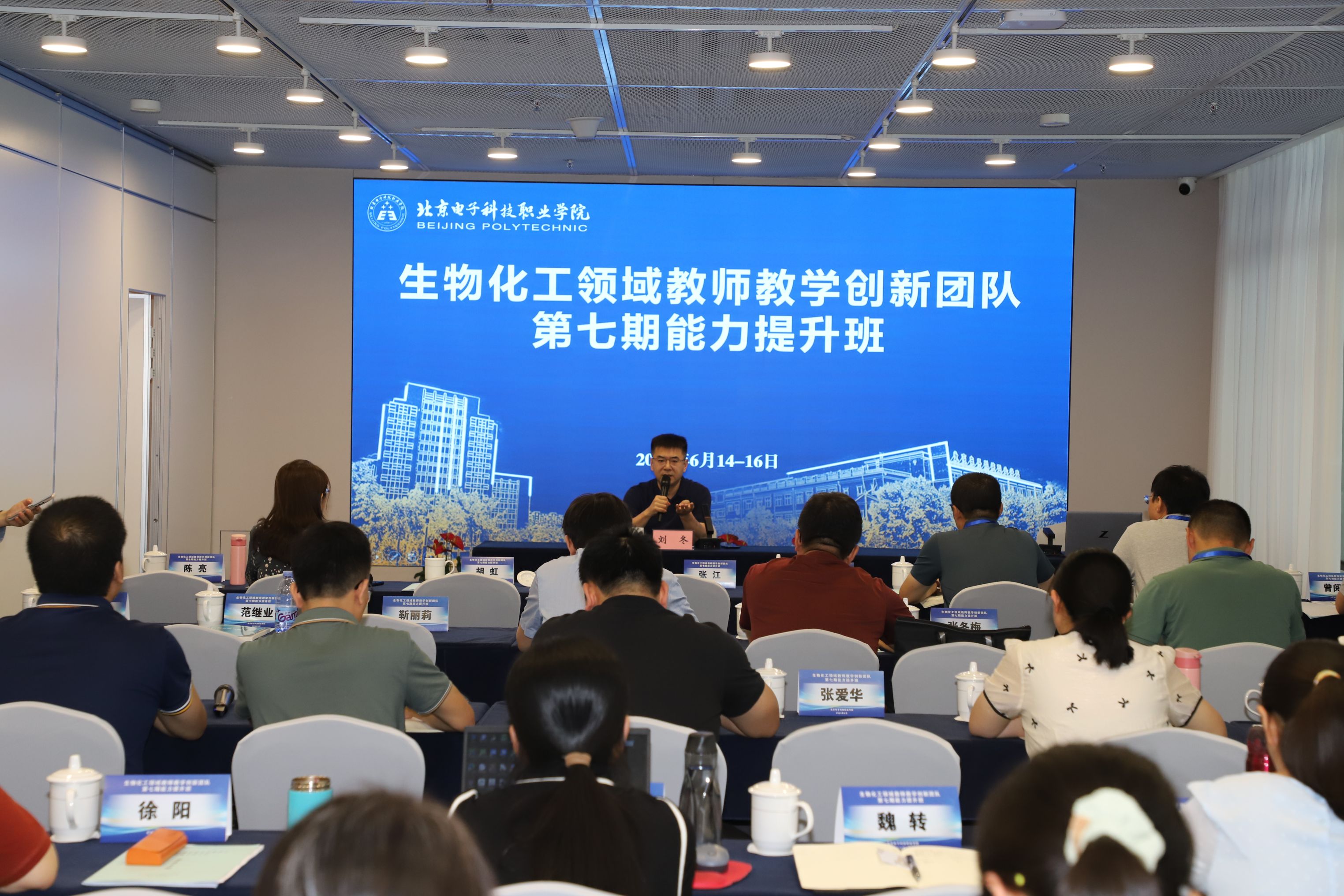 04刘冬.JPG