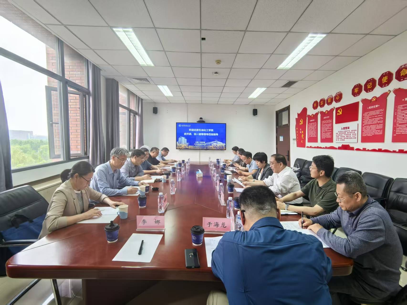 微信图片_20250519131628.jpg