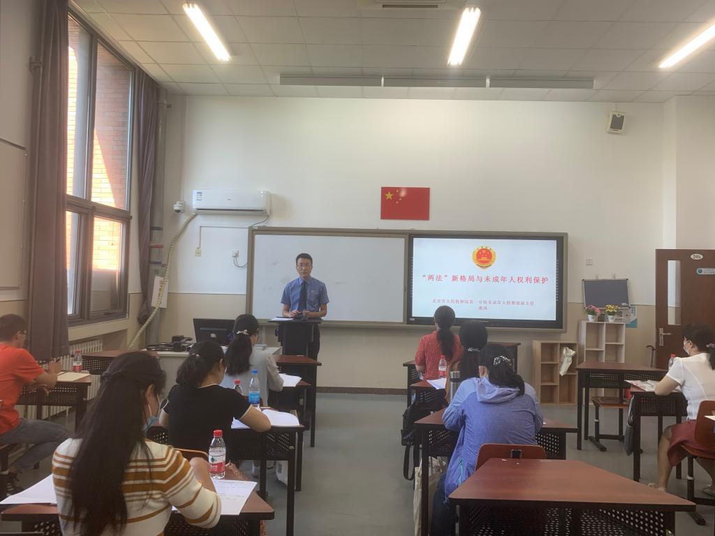 20220830-基础教育学院2022年秋季班主任培训-庞涛3.jpg