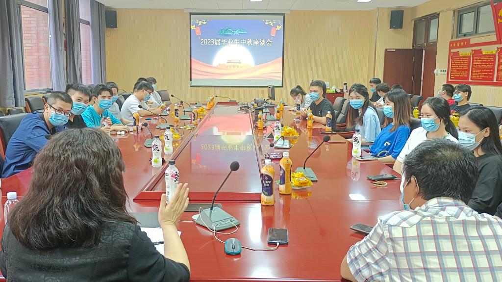 20220913-电信工程学院举办2023届毕业生中秋座谈会2.jpg 20220913-电信工程学院举办2023届毕业生中秋座谈会2.jpg