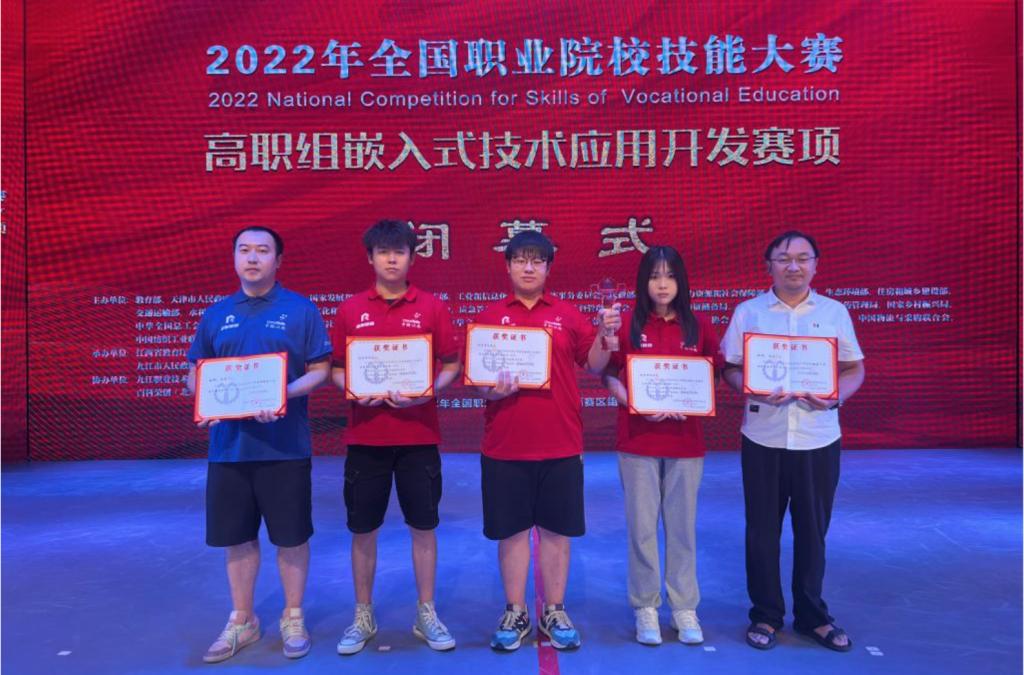 20221227-11 电科学子奋勇争先,在各类技能大赛中斩获佳绩.png