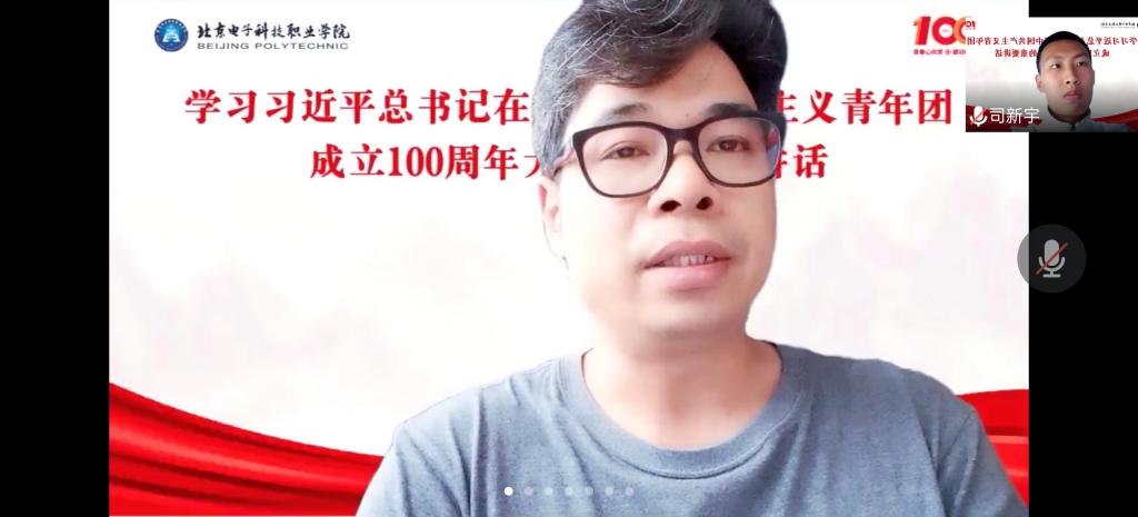 20220511-青春心向党,百年新征程 (2).jpeg