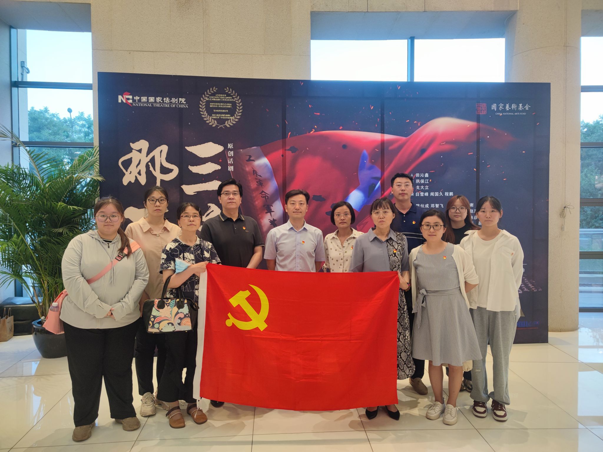 党政办公室党支部与临沂驻京办支部共建活动照片4.jpg 党政办公室党支部与临沂驻京办支部共建活动照片4.jpg