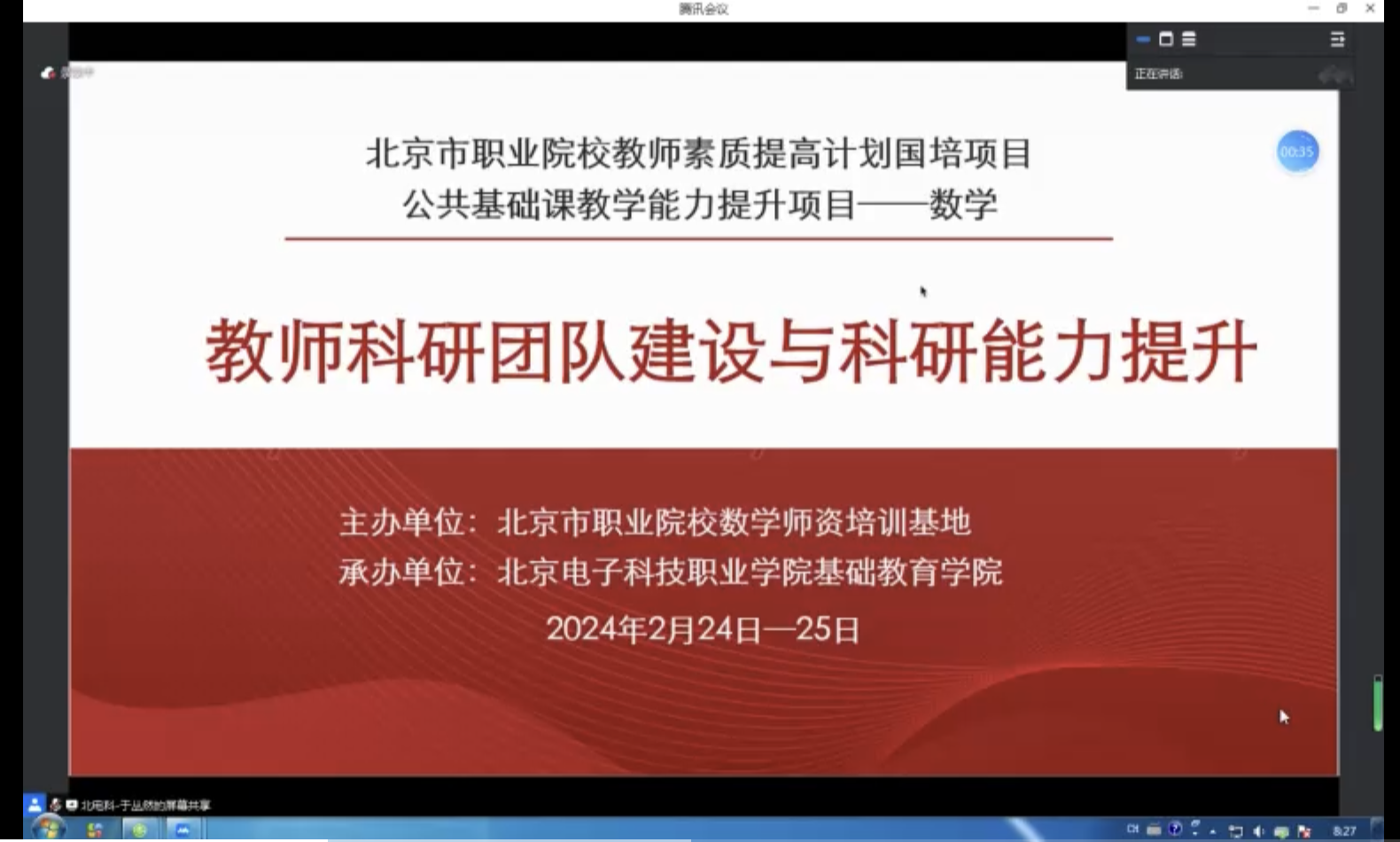 图1.png 图1.png
