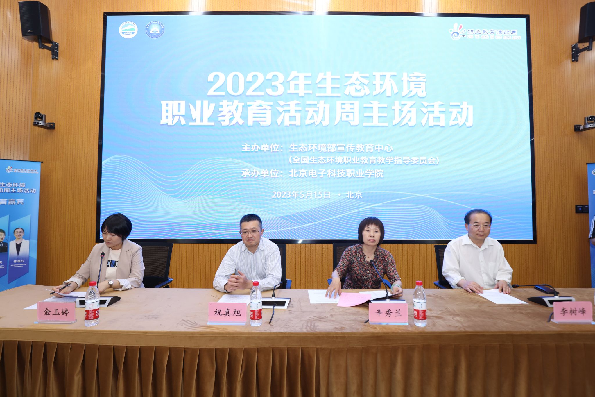 微信图片_20230518165851.jpg 微信图片_20230518165851.jpg
