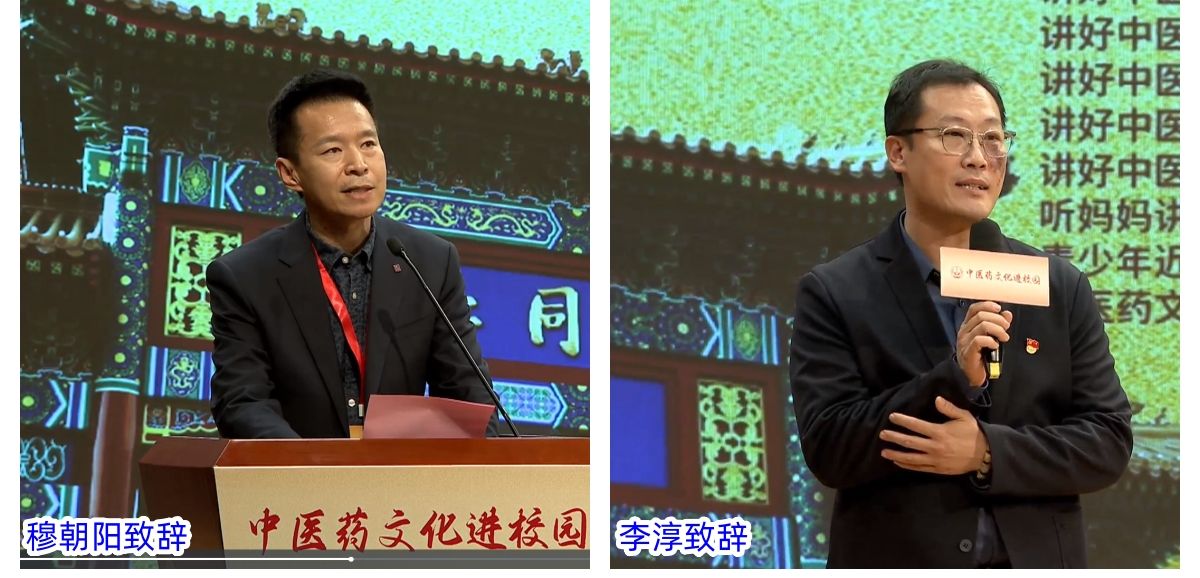 4专家致辞.jpg