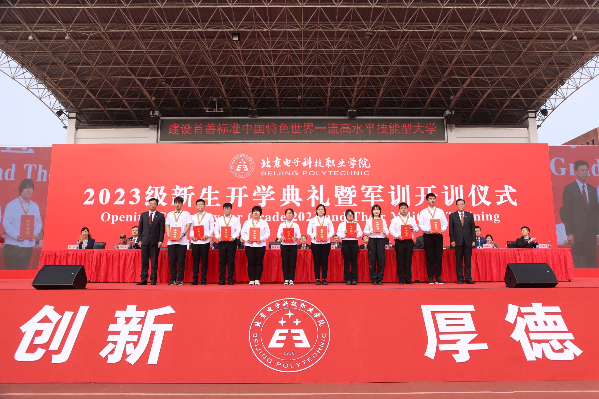 5颁发校长奖章.JPG 5颁发校长奖章.JPG
