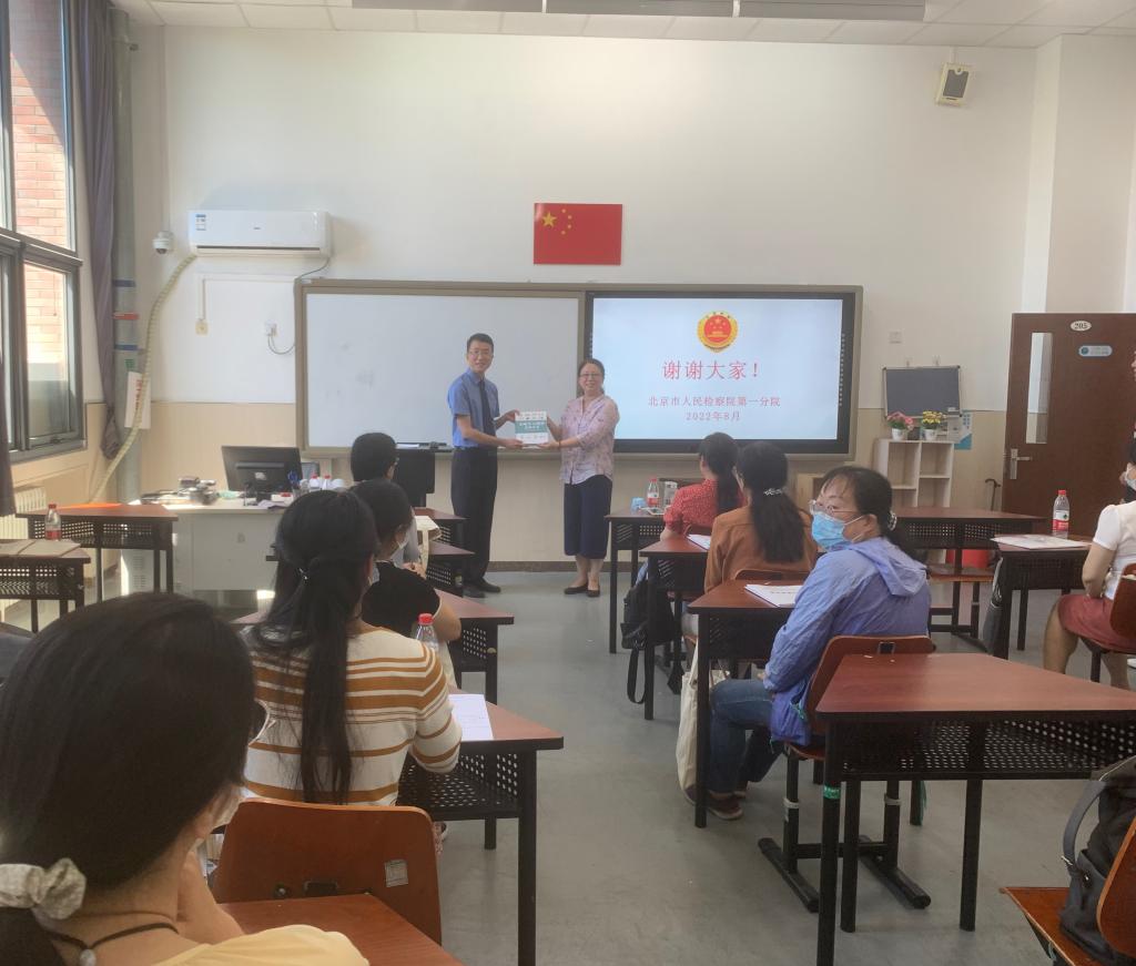 20220830-基础教育学院2022年秋季班主任培训-庞涛2.jpg