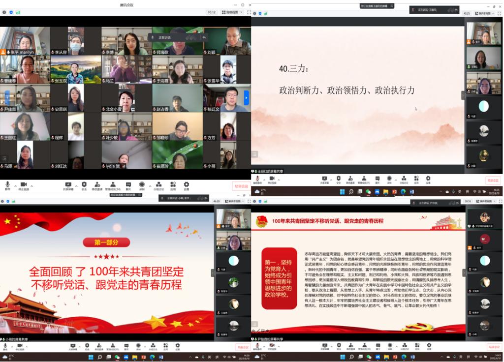 20220615-外语6月理论学习.png