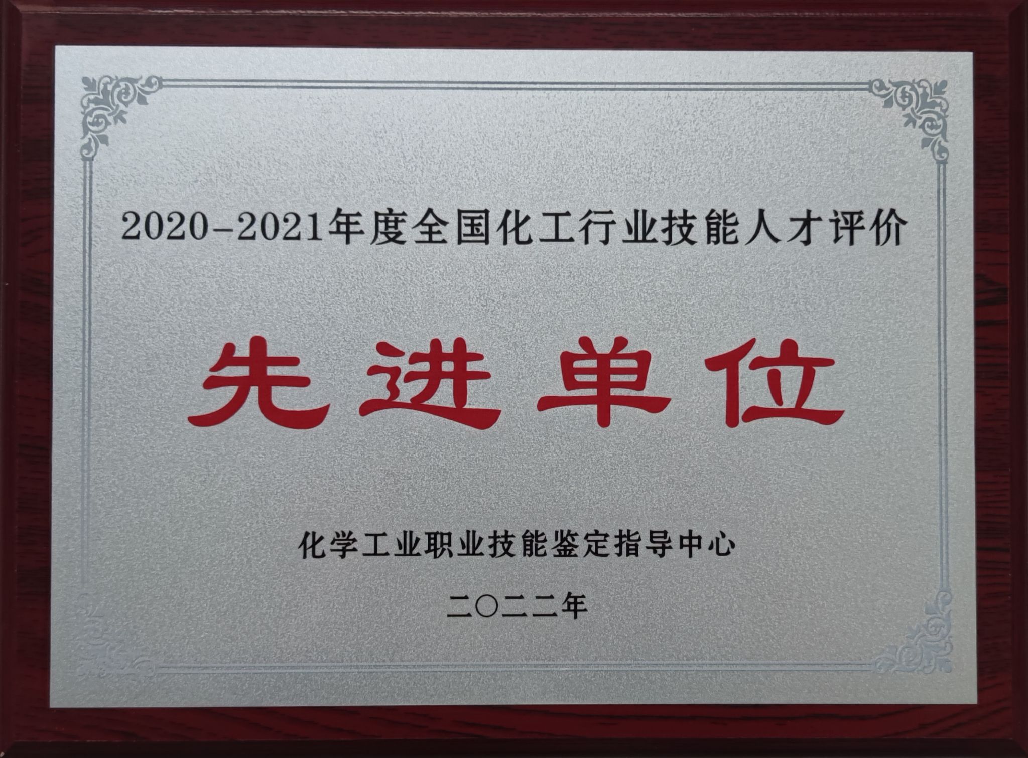 微信图片_20230411161152.jpg 微信图片_20230411161152.jpg