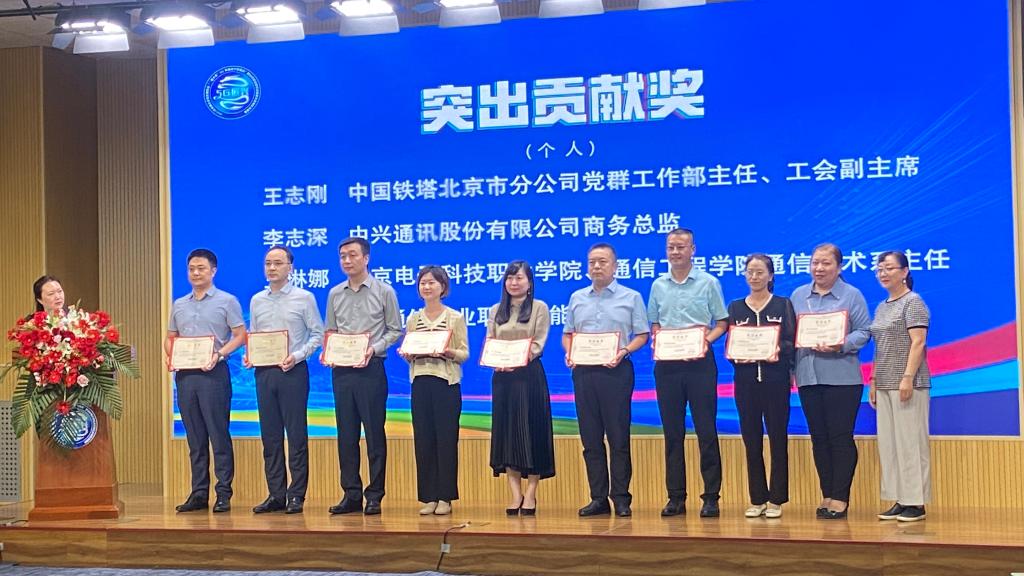 20220901-北京市通信管理局职业技能竞赛北京地区选拔赛在电信工程学院成功举办4.jpg