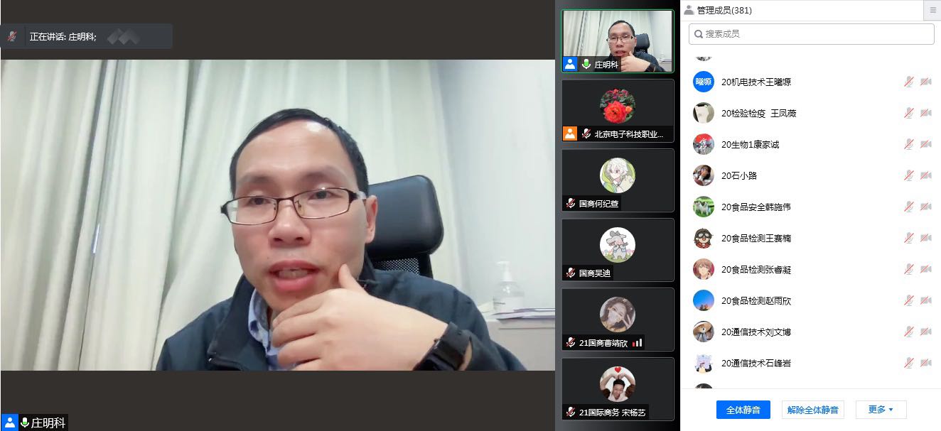 20220428-心灵阳光大讲堂.jpg 20220428-心灵阳光大讲堂.jpg