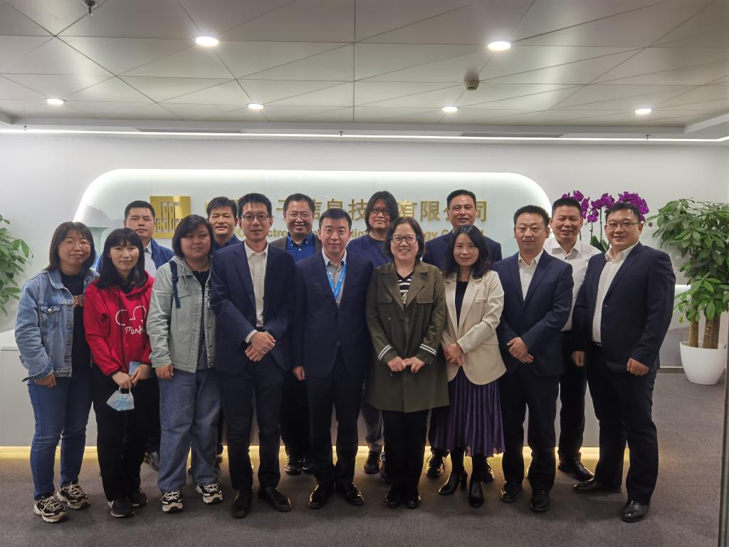 20221103-中建电子2.jpg 20221103-中建电子2.jpg