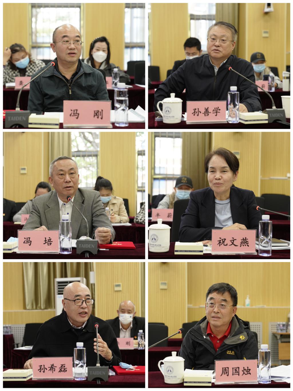 20221024-教育部高校思想政治工作创新发展中心(北京电子科技职业学院)专家指导委员会成立仪式暨第一次工作会议顺利召开 (4).jpg