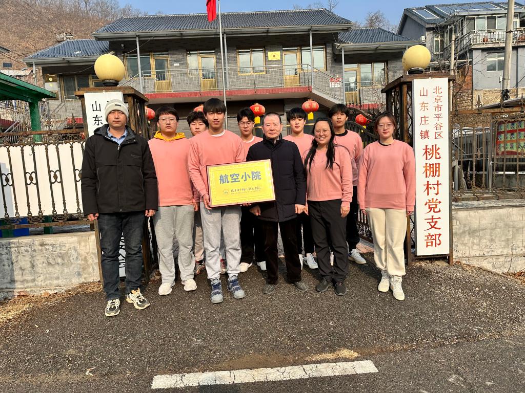 20230220-社会实践12.jpg 20230220-社会实践12.jpg