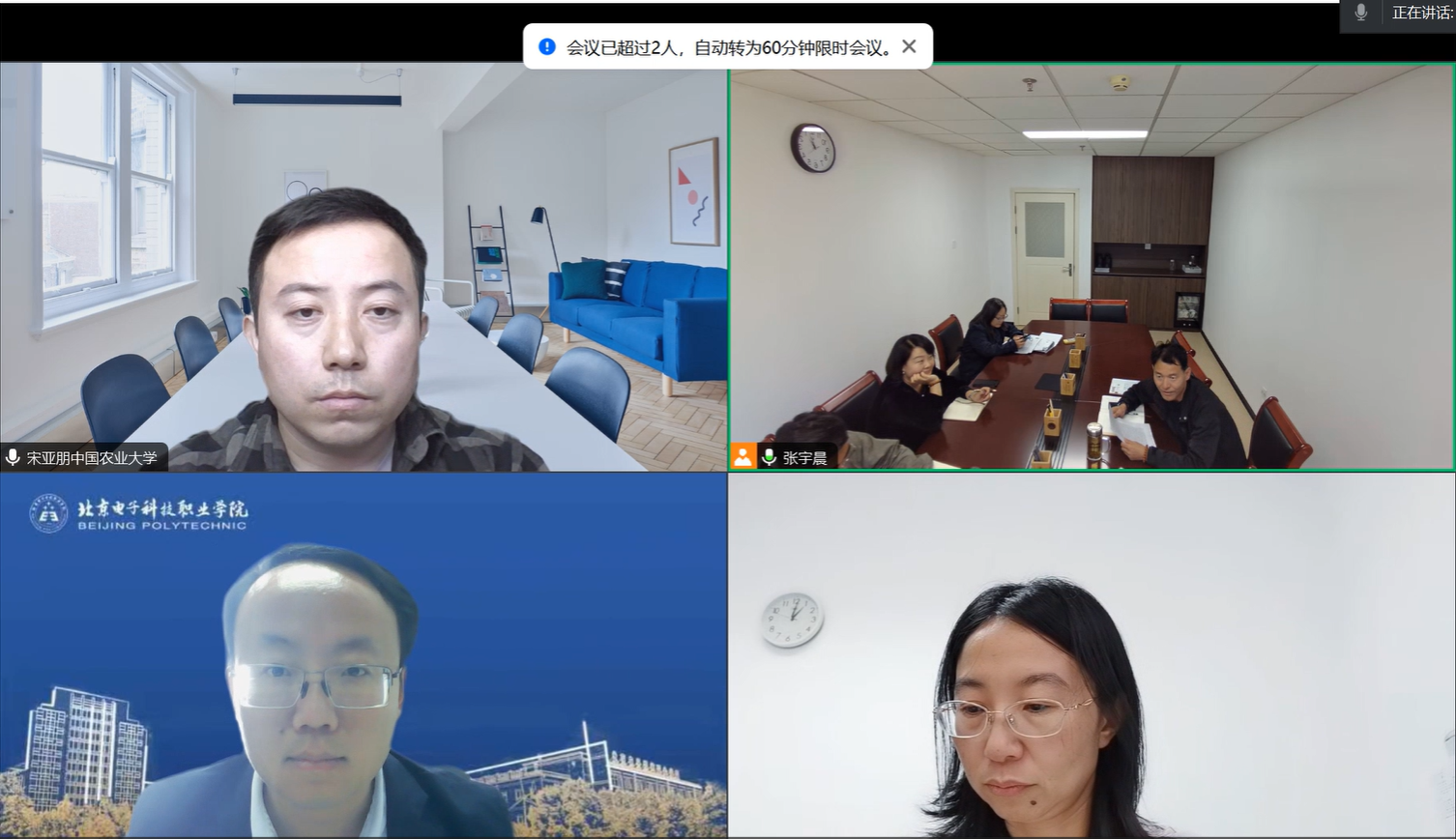 微信图片_20241014072723.png