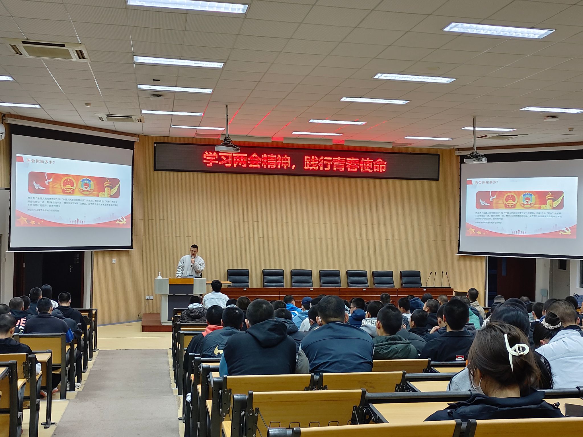 20230405-【活动图片1】电信工程学院初心社团开展“学习两会精神,践行青春使命”主题活动.jpg 20230405-【活动图片1】电信工程学院初心社团开展“学习两会精神,践行青春使命”主题活动.jpg