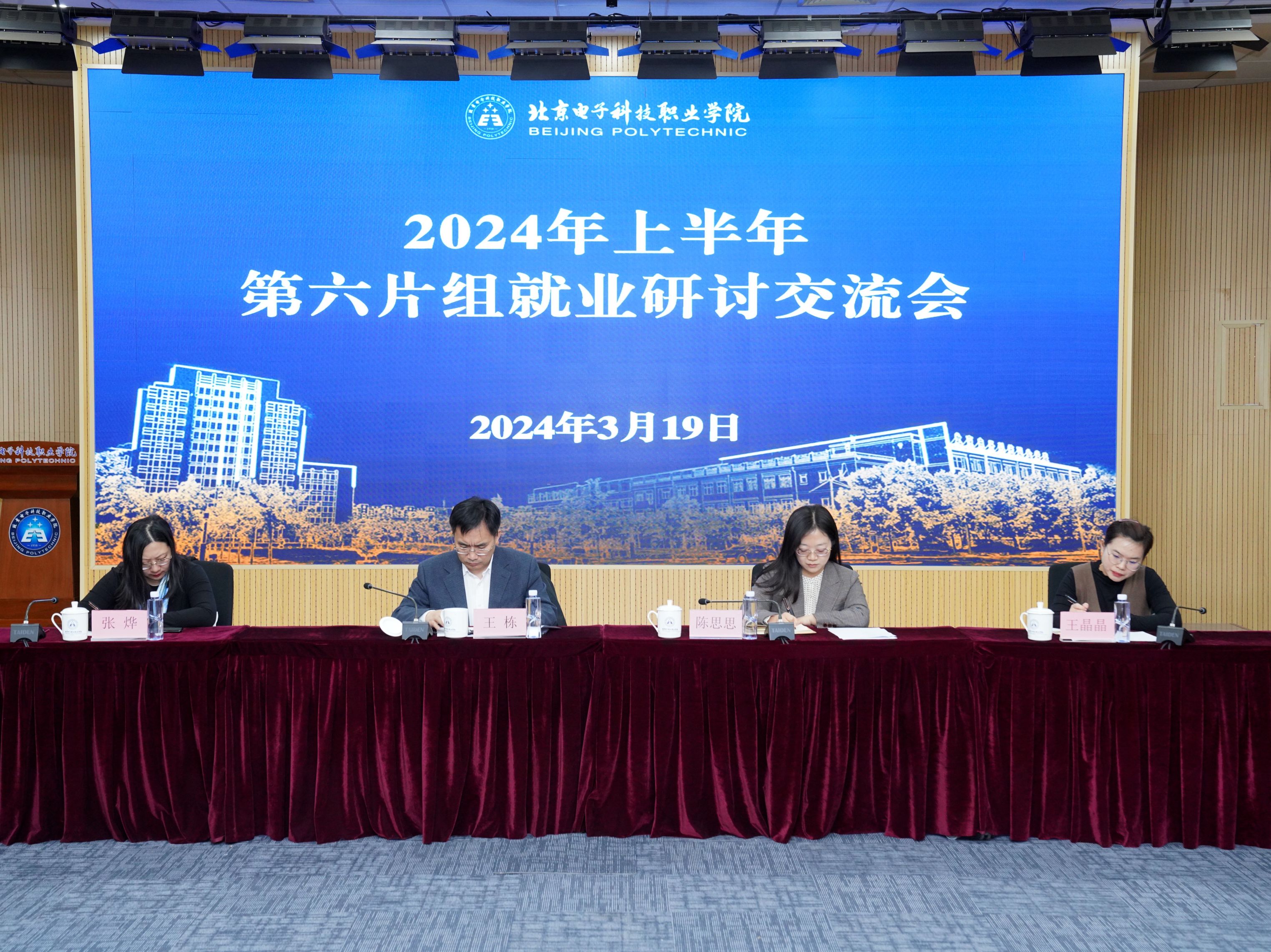 微信图片_20240319202145.jpg 微信图片_20240319202145.jpg
