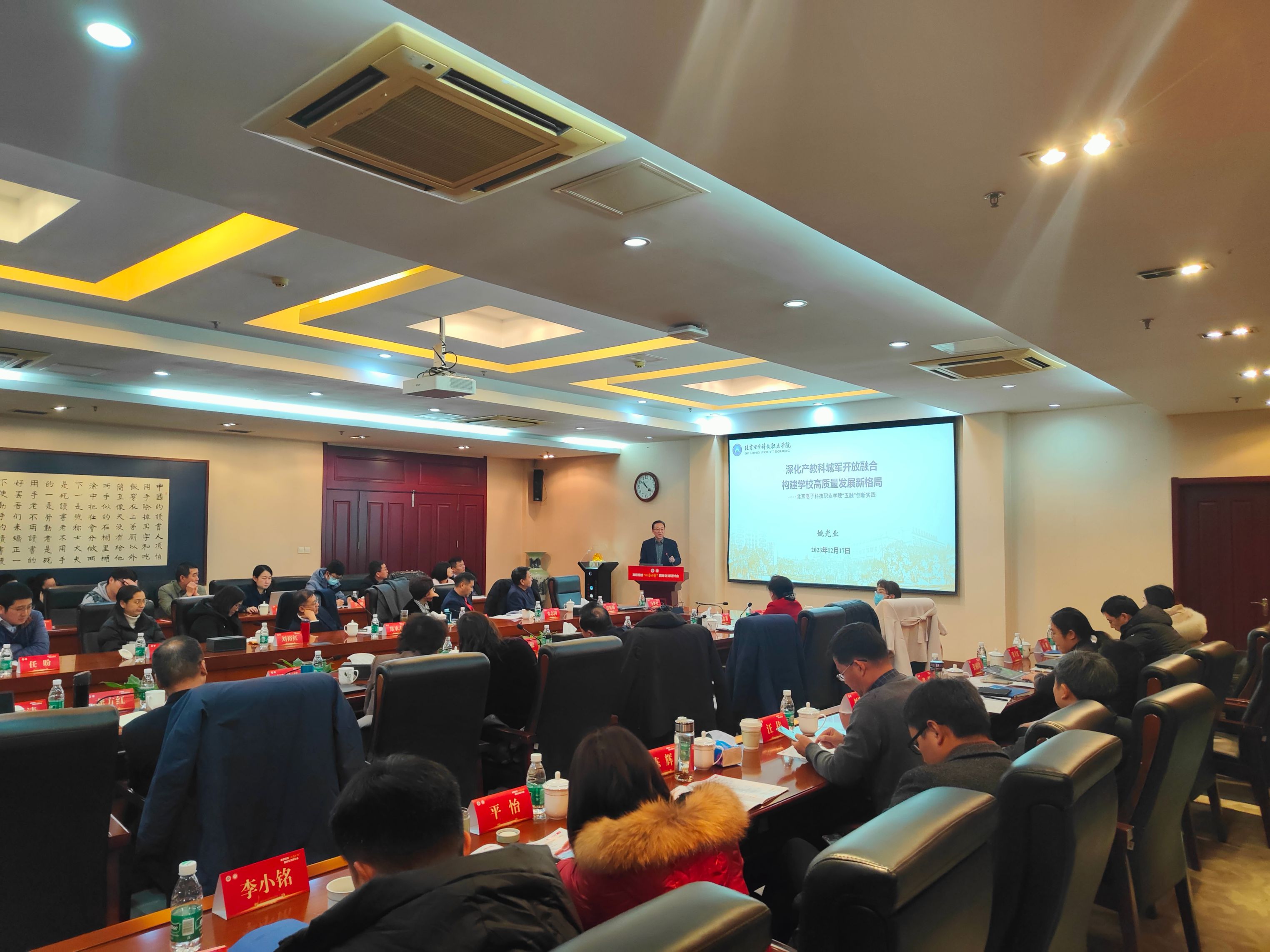 微信图片_20231219123209.jpg