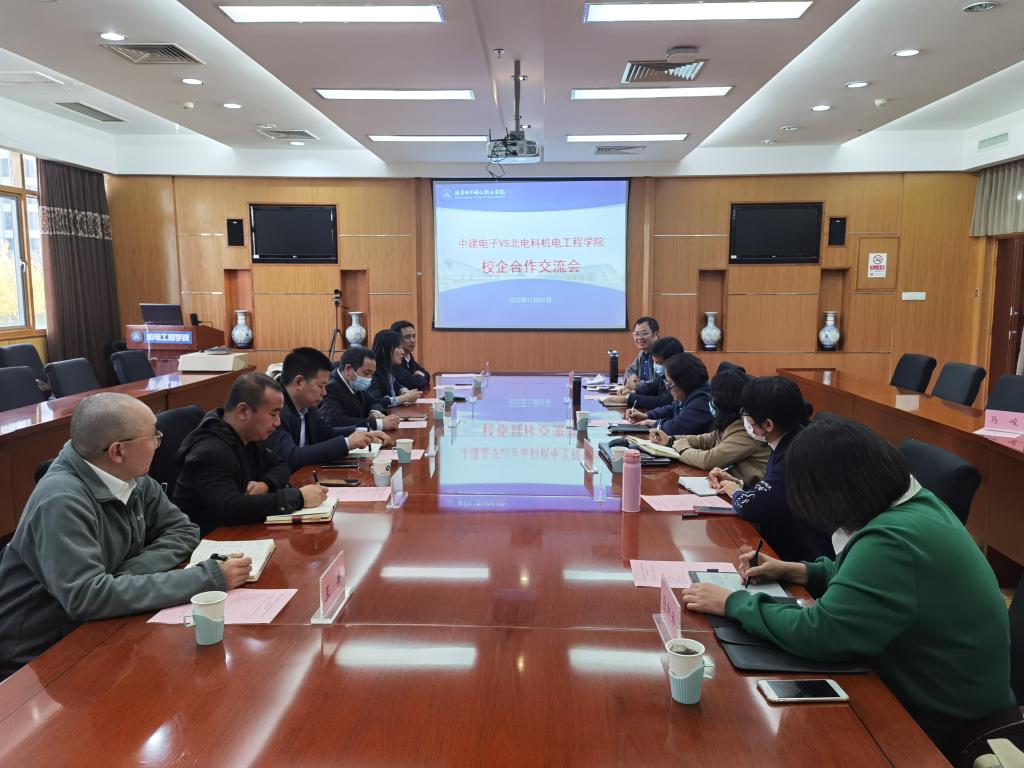 20221103-中建电子1.jpg 20221103-中建电子1.jpg