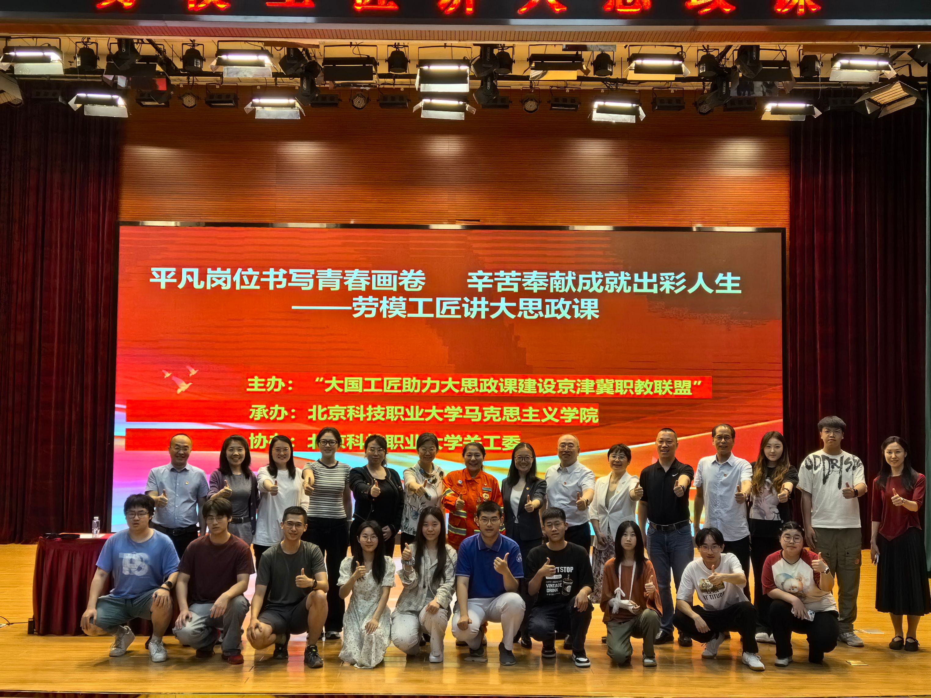 微信图片_20250526114306.jpg