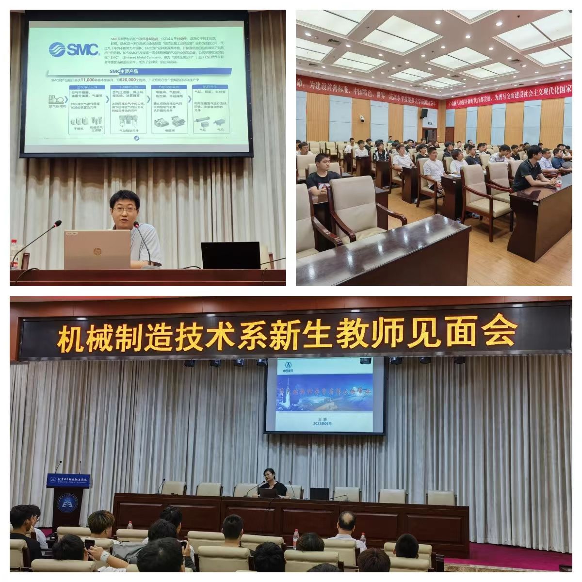微信图片_20230918094246.jpg