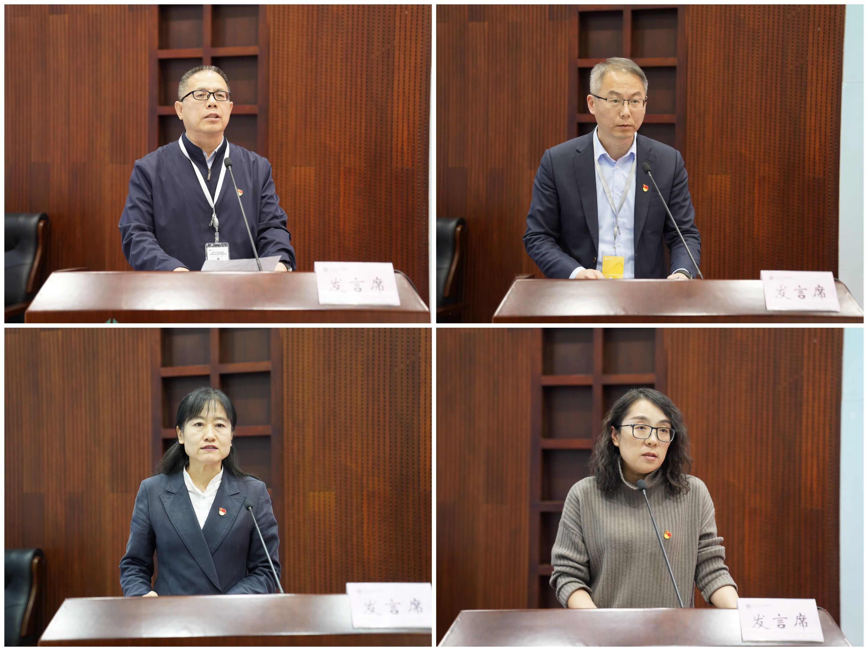 代表发言.jpg