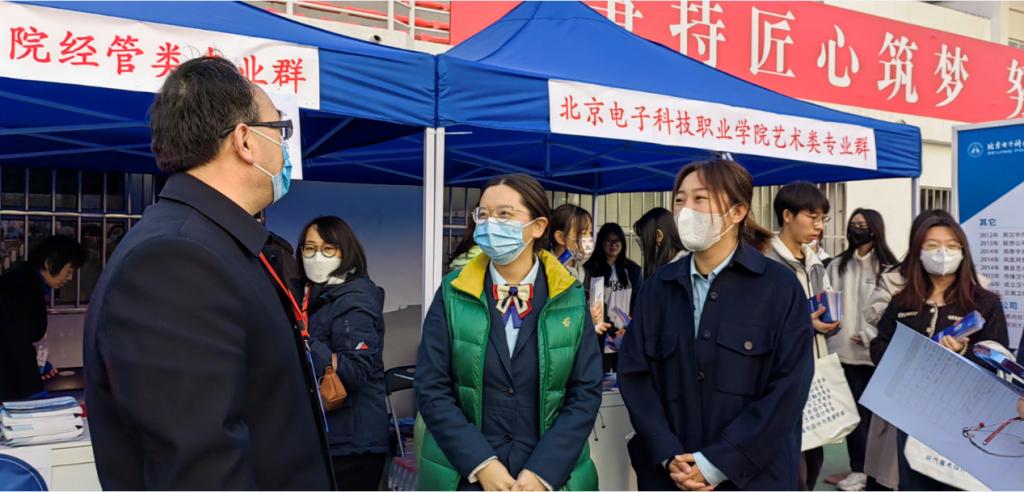 20230319-招生咨询会1.png