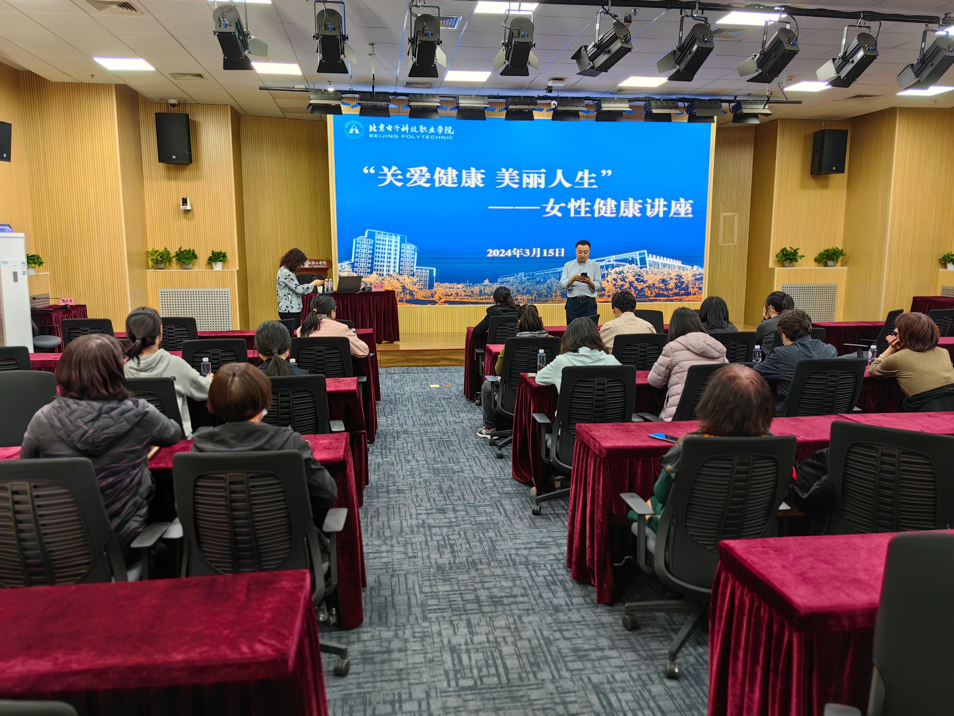 健康讲座1.jpg 健康讲座1.jpg