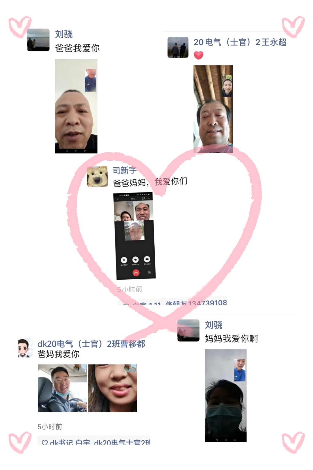 20220502-感恩.jpg 20220502-感恩.jpg