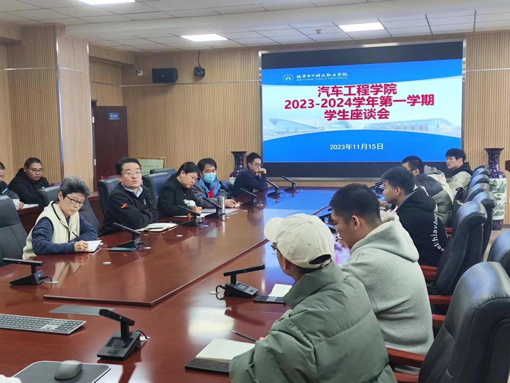 微信图片_20231117081350.jpg 微信图片_20231117081350.jpg