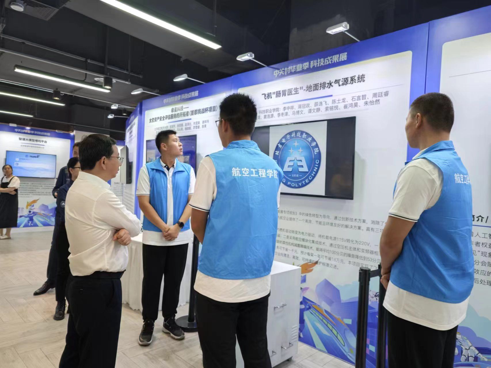 20240625-海淀区区委副书记参观.jpg